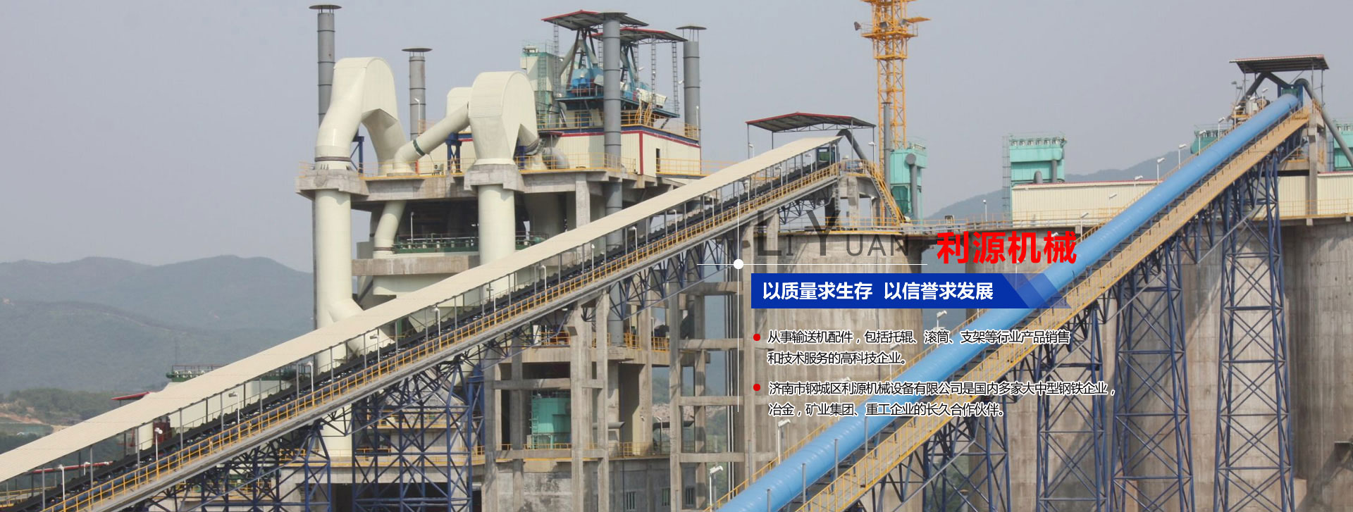 山東鎧沃機(jī)械有限公司